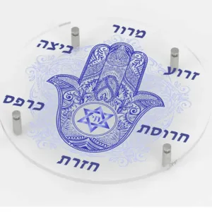 Artistic Lucite Passover Seder Plate - Hamsa Design